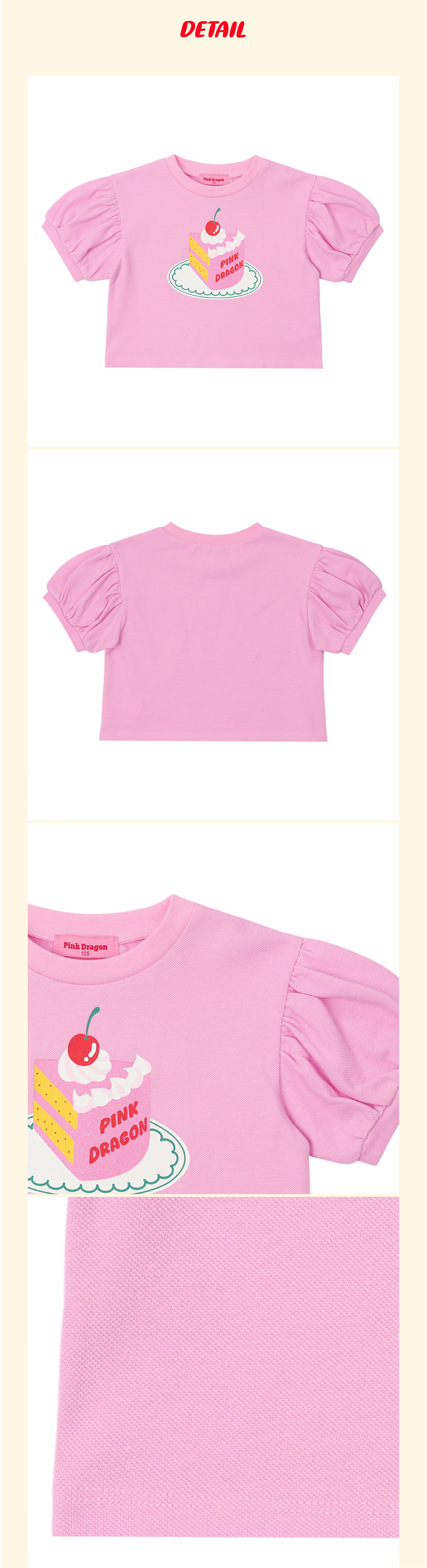 P52DBT060 PK 쇼트 케이크 TOP-03.jpg